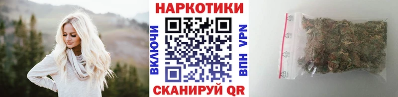 Купить наркотик Фрязино Кокаин  МЕФ  ГАШИШ  Марихуана 