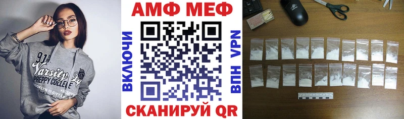 MEGA сайт  Фрязино  АМФ Premium 