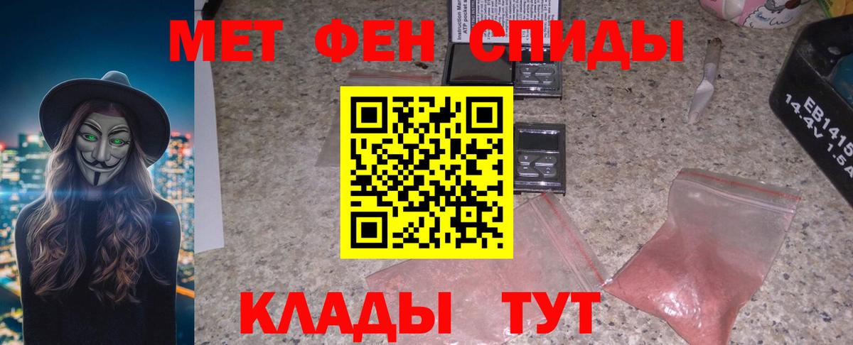 АМФ 97% Фрязино
