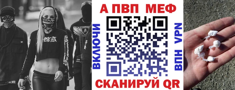 Альфа ПВП СК  Фрязино 