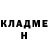 КЕТАМИН ketamine Howard Gavin