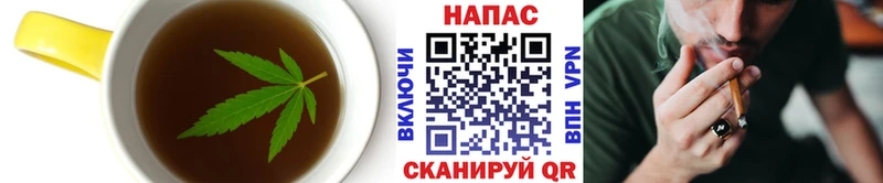 закладка  Фрязино  Еда ТГК конопля 