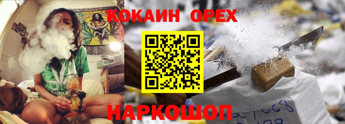 Кокаин  Фрязино  COCAIN 97%  COCAIN 98% 