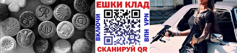 закладка  OMG зеркало  Ecstasy Punisher  Фрязино 