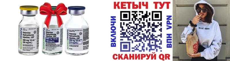 КЕТАМИН ketamine  ссылка на мегу вход  Фрязино  дарк нет какой сайт  где найти наркотики 