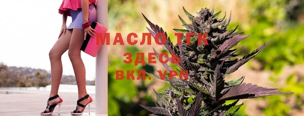 spice Новочеркасск