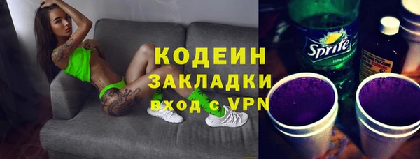 mix Кулебаки