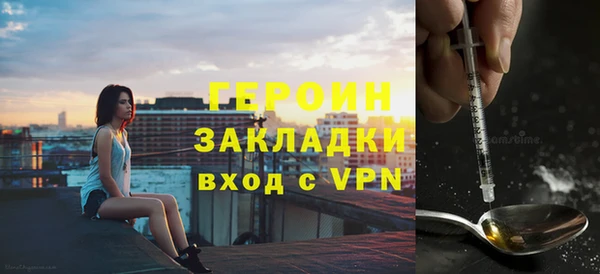 мдма Куйбышев