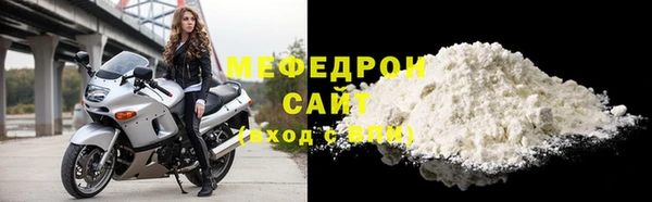 мдма Куйбышев