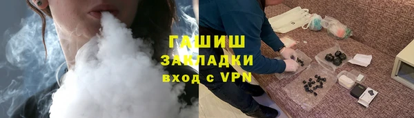 мдма Куйбышев