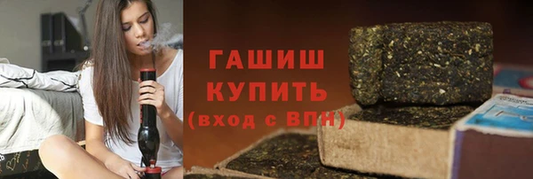 мдма Куйбышев