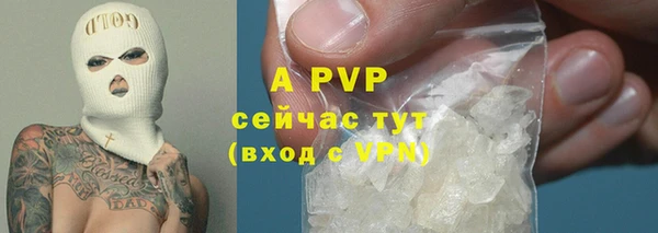 мдма Куйбышев