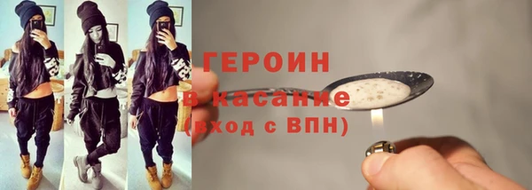 мдма Куйбышев