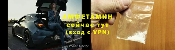 мдма Куйбышев