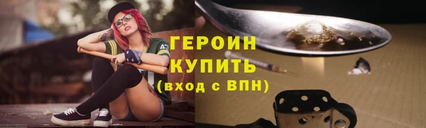 мдма Куйбышев