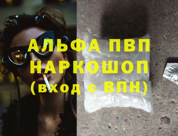 мдма Куйбышев