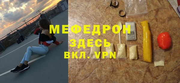 мдма Куйбышев