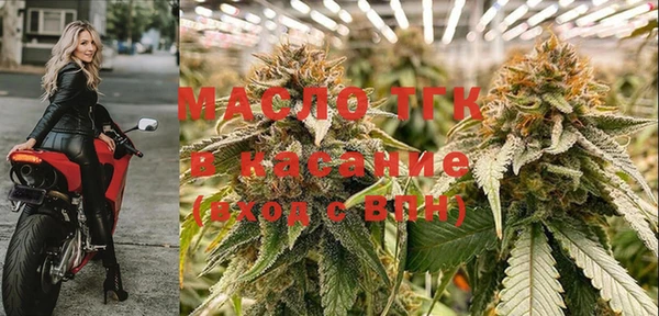 мдма Куйбышев