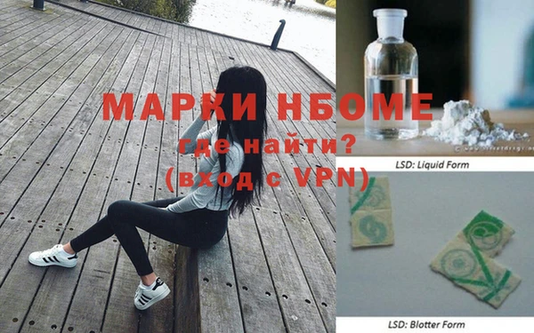 мдма Куйбышев