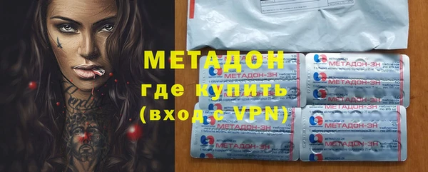 мдма Куйбышев