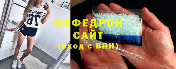мдма Куйбышев