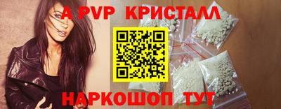 прущие грибы Балаково