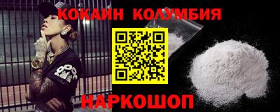 метамфетамин Кингисепп