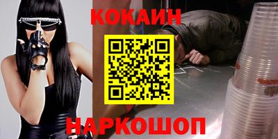 прущие грибы Балаково