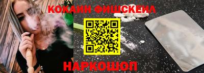 метамфетамин Кингисепп
