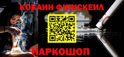 синтетический гашиш Кинель