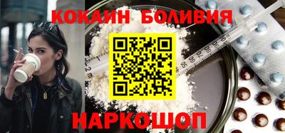 стафф Балахна