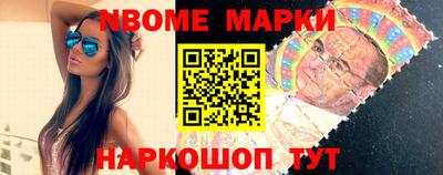 метамфетамин Кингисепп