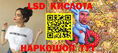 метамфетамин Кингисепп