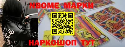 амф Балашиха