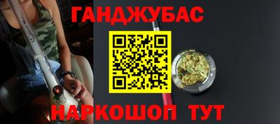 метамфетамин Кингисепп
