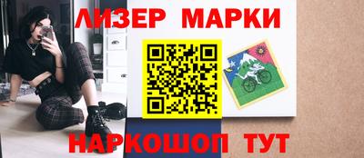 синтетический гашиш Кинель