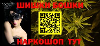 синтетический гашиш Кинель