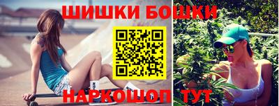 синтетический гашиш Кинель