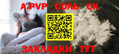 метамфетамин Кингисепп