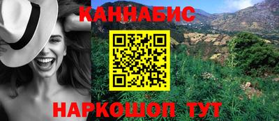 синтетический гашиш Кинель