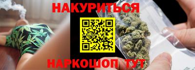 шишки Кимры