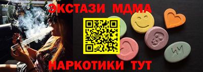 синтетический гашиш Кинель