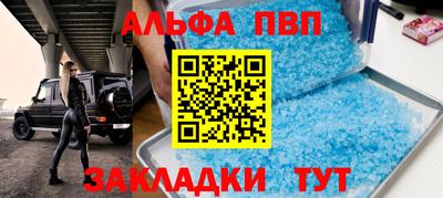 прущие грибы Балаково