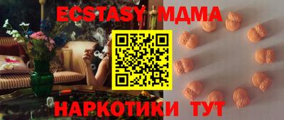 шишки Кимры
