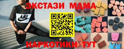 прущие грибы Балаково