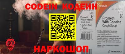 синтетический гашиш Кинель