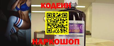 синтетический гашиш Кинель