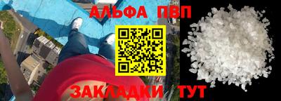 амф Балашиха