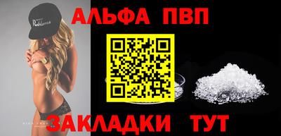 прущие грибы Балаково