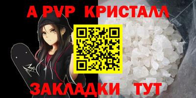 амф Балашиха